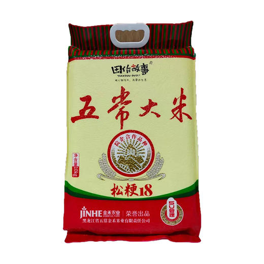 田作故事五常大米（松粳18）10kg 商品图0