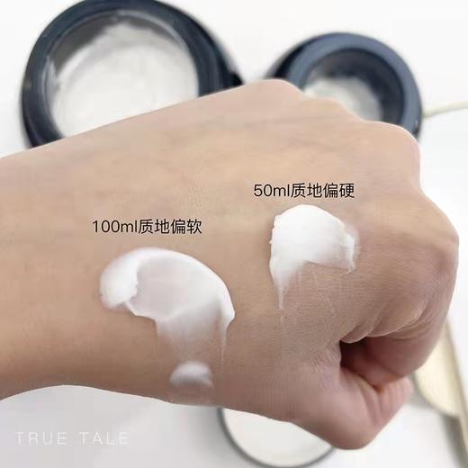 【一般贸易】HR赫莲娜黑白绷带 MZ 商品图5