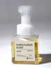 伽罗 JALO 液体马赛皂精油洗手液 商品缩略图6