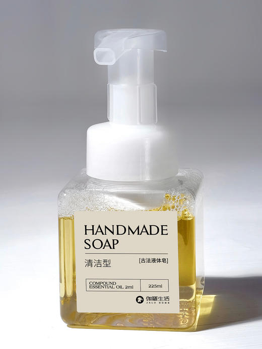 伽罗 JALO 液体马赛皂精油洗手液 商品图6