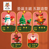 【熊小野 】好动粘土 圣诞舞会 商品缩略图2