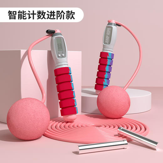 佑美（Umay）泡棉计数跳绳无绳大球头跳绳+长绳款TS13 商品图1