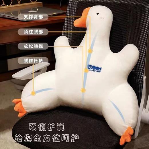 【限时折扣】大鹅办公室腰靠垫 59.5x49.5cm 商品图5