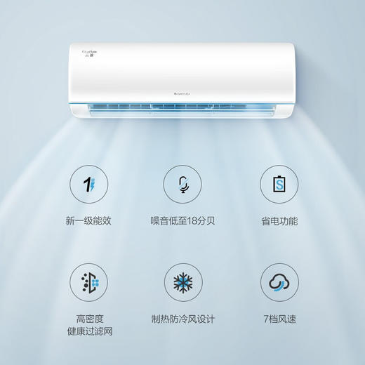 【下单前请与客服联系】格力（GREE）空调 京东小家智能生态 1.5匹 云锦Ⅱ 新1级能效 壁挂式卧室挂机(KFR-35GW/NhAd1BAj) 商品图4