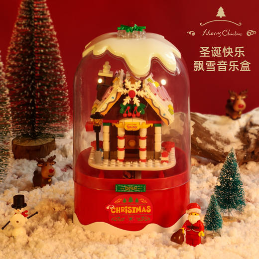 澳嘉特圣诞节雪花积木音乐盒  MXT 商品图3