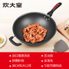 炊大皇炒锅无烟锅36cm（配锅盖） 商品缩略图2