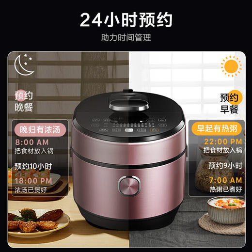美的（Midea）低脂系列 智能IH电压力锅5L家用不粘双钢胆顶置面板上蒸下煮高压锅MY-HT5077P（3-6人食用） 商品图6