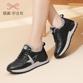 信诺真皮加绒运动鞋2022新款冬季休闲皮鞋保暖女士女款妈妈鞋秋冬22Q5693-M3