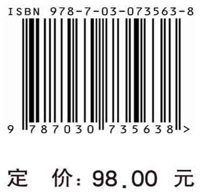 科学认知世界：儿童天地馆/广东科学中心 商品图2