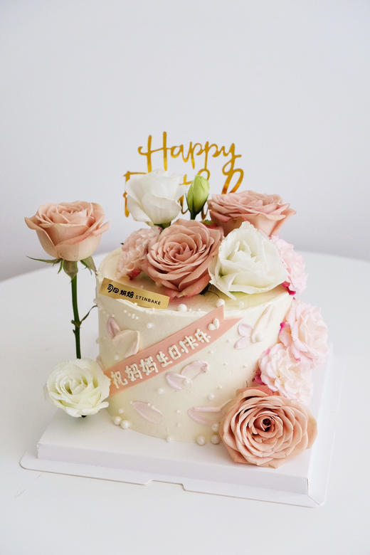 给妈妈的浪漫 商品图0