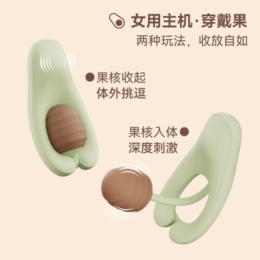 大人糖新品发售｜shun吸+ G dian 刺激震动按摩｜双人愉悦，穿戴互控 商品图5