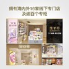 澳至尊蜂胶500mg软胶囊365粒/150粒  保质期至2026-03-31 商品缩略图2