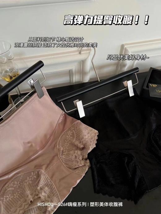 正嗨瘦弹力微塑腰高腰内裤 塑形美体收腹裤 商品图4