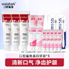 【冰冰精选】oralshark 120g口腔鲨鱼益生菌牙膏 美白牙膏套装 c03 商品缩略图0