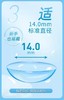 博士伦明透半年抛近视隐形眼镜1片装 商品缩略图7