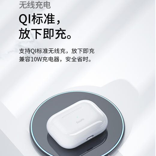 soopii（首佩）无线蓝牙耳机T3 商品图2