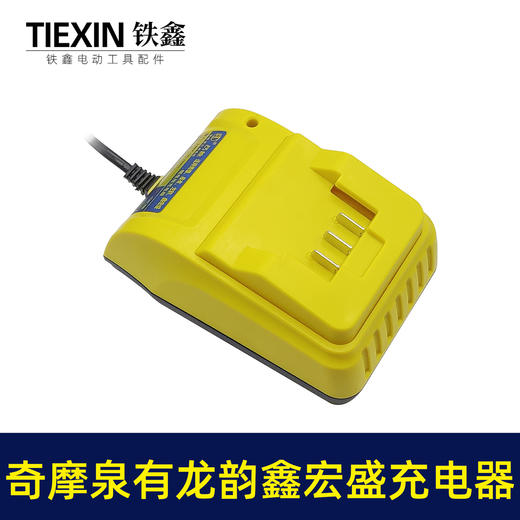 【货号04726】适配奇磨泉有龙韵鑫宏盛无刷锂电扳手充电器20V角磨机电锤电池适配器 商品图1