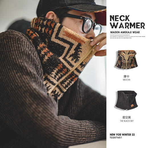 工装优选 复古印第安纳瓦霍半边绒围脖保暖户外拉链脖套围巾男冬 商品图0