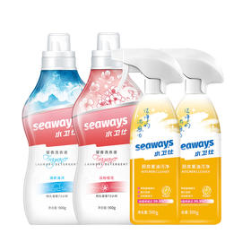 水卫仕 (樱花香+海洋香）留香洗衣液+油污净X2瓶