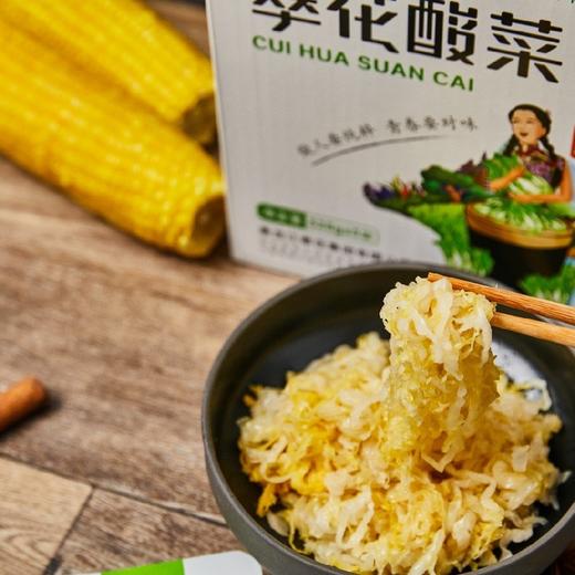 正宗东北翠花酸菜  528g*5袋    商品图4