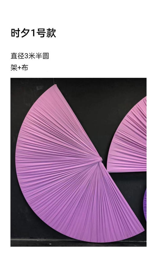 时夕1号款（运费自理） 商品图0