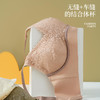 【法式轻奢养护内衣】双U型记忆全支撑有力承托不跑杯四面高弹不紧绷柔滑透气不束缚舒适聚拢罩杯防外扩无钢圈裸感上托不下垂聚拢升杯具有30+呼吸孔打造天然小氧吧无感承托轻自在 商品缩略图7