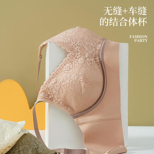 【法式轻奢养护内衣】双U型记忆全支撑有力承托不跑杯四面高弹不紧绷柔滑透气不束缚舒适聚拢罩杯防外扩无钢圈裸感上托不下垂聚拢升杯具有30+呼吸孔打造天然小氧吧无感承托轻自在 商品图7