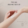 Roopy润培护手霜75g 商品缩略图5