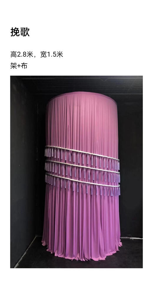 挽歌（运费自理） 商品图0