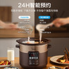 美的（Midea）电炖锅电炖盅养生锅4L大容量南都陶釜内胆陶瓷煲汤煮粥电砂锅家用预约全自动WTGS401 商品缩略图4