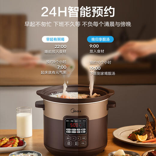 美的（Midea）电炖锅电炖盅养生锅4L大容量南都陶釜内胆陶瓷煲汤煮粥电砂锅家用预约全自动WTGS401 商品图4