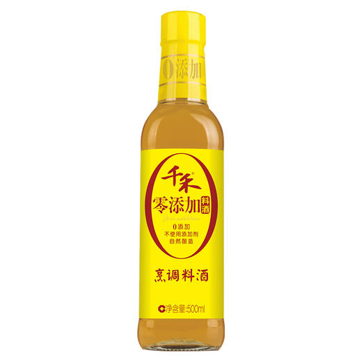 千禾烹调料酒500ml 商品图0