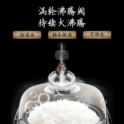 美的（Midea）电饭煲电饭锅4L智能预约电饭煲气动涡轮防溢金属机身圆灶釜内胆家用多功能电饭煲MB-WFS4037 商品图3