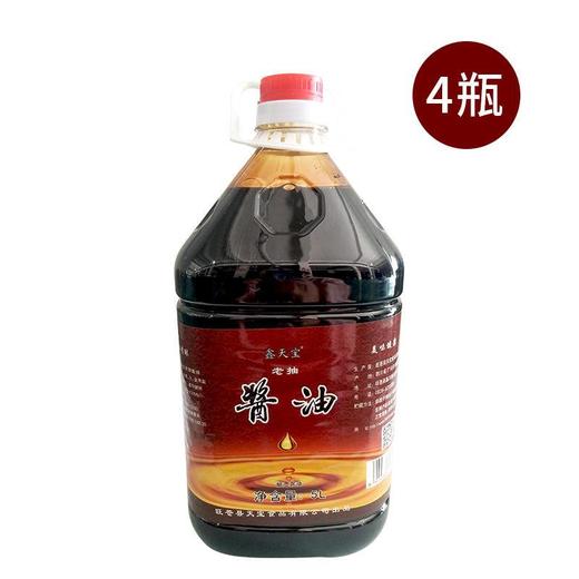 老抽酱油 5L*4壶 商品图1