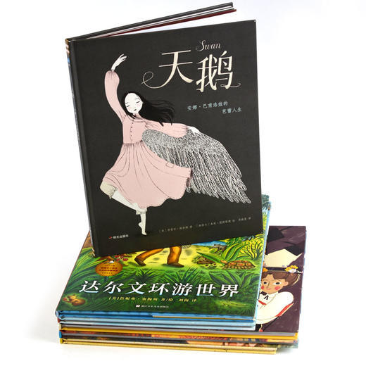 【4-10岁】大人物传记系列绘本：探秘大人物的童年，解码非凡人生 商品图1