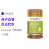 Healthy Care卵磷脂100粒（脂肪肝结石清理血管）墨姐澳洲代购 商品缩略图1