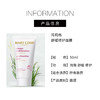 【640元会员福利】玛莉格舒缓修护面膜50ml 商品缩略图3