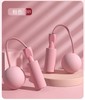 佑美（Umay）泡棉无绳大球头跳绳TS14 商品缩略图0