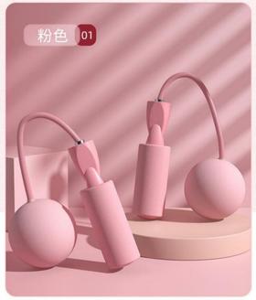 佑美（Umay）泡棉无绳大球头跳绳TS14