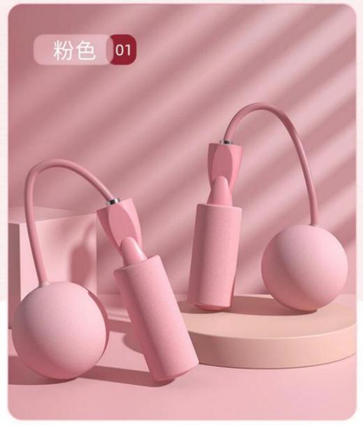 佑美（Umay）泡棉无绳大球头跳绳TS14 商品图0