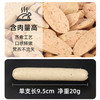 ytf肉粒多火腿肠20g*8支/袋 鲜肉肠 0盐0诱食剂0香精 鸡肉三文鱼 多口味 宠物零食 不吃包退 商品缩略图4