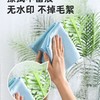 美丽雅鱼鳞抹布5片入30*40cm 商品缩略图3