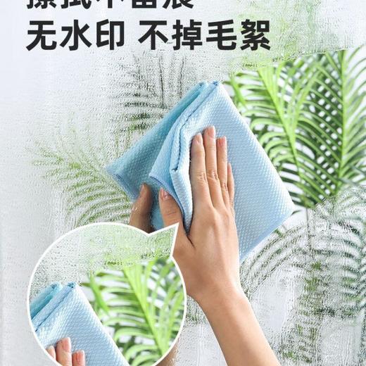 美丽雅鱼鳞抹布5片入30*40cm 商品图3