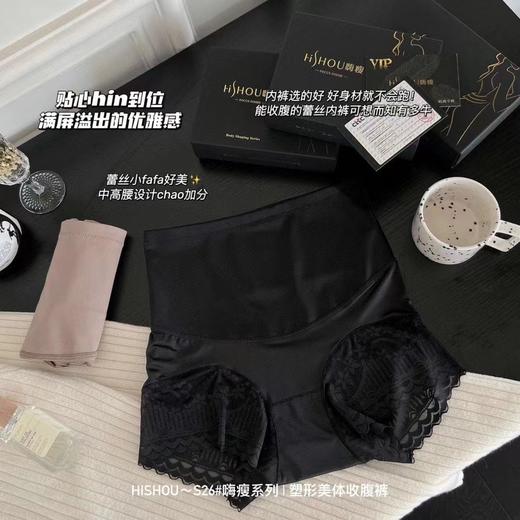 正嗨瘦弹力微塑腰高腰内裤 塑形美体收腹裤 商品图3