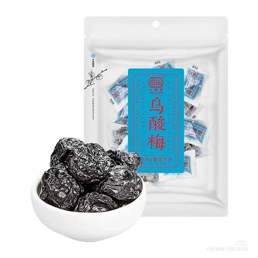 乌酸梅 135g/袋 商品图0