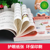【7-12岁】《我的思维导图英语作文+日记+语法》（全3册）小学通用【39元一口价】 商品缩略图4