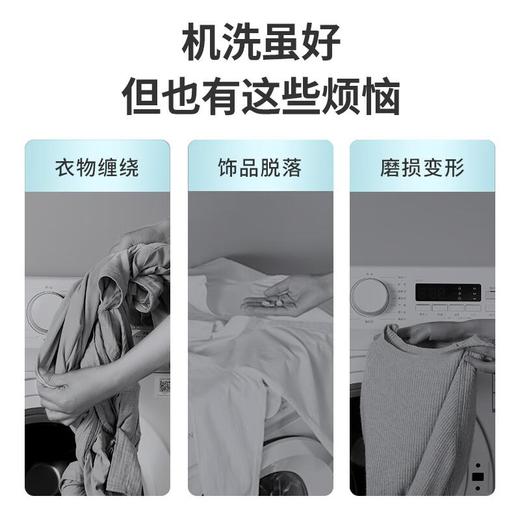 美丽雅衣物洗护袋三件套/份 商品图1