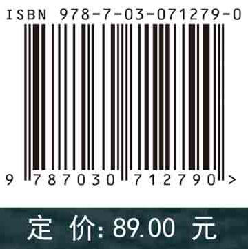 景观格局空间分析技术及其应用/郑新奇 张春晓 付梅臣 商品图2