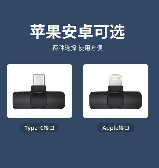 斯泰克 领夹式无线麦克风 双人麦 商品图3