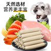 ytf肉粒多火腿肠20g*8支/袋 鲜肉肠 0盐0诱食剂0香精 鸡肉三文鱼 多口味 宠物零食 不吃包退 商品缩略图3
